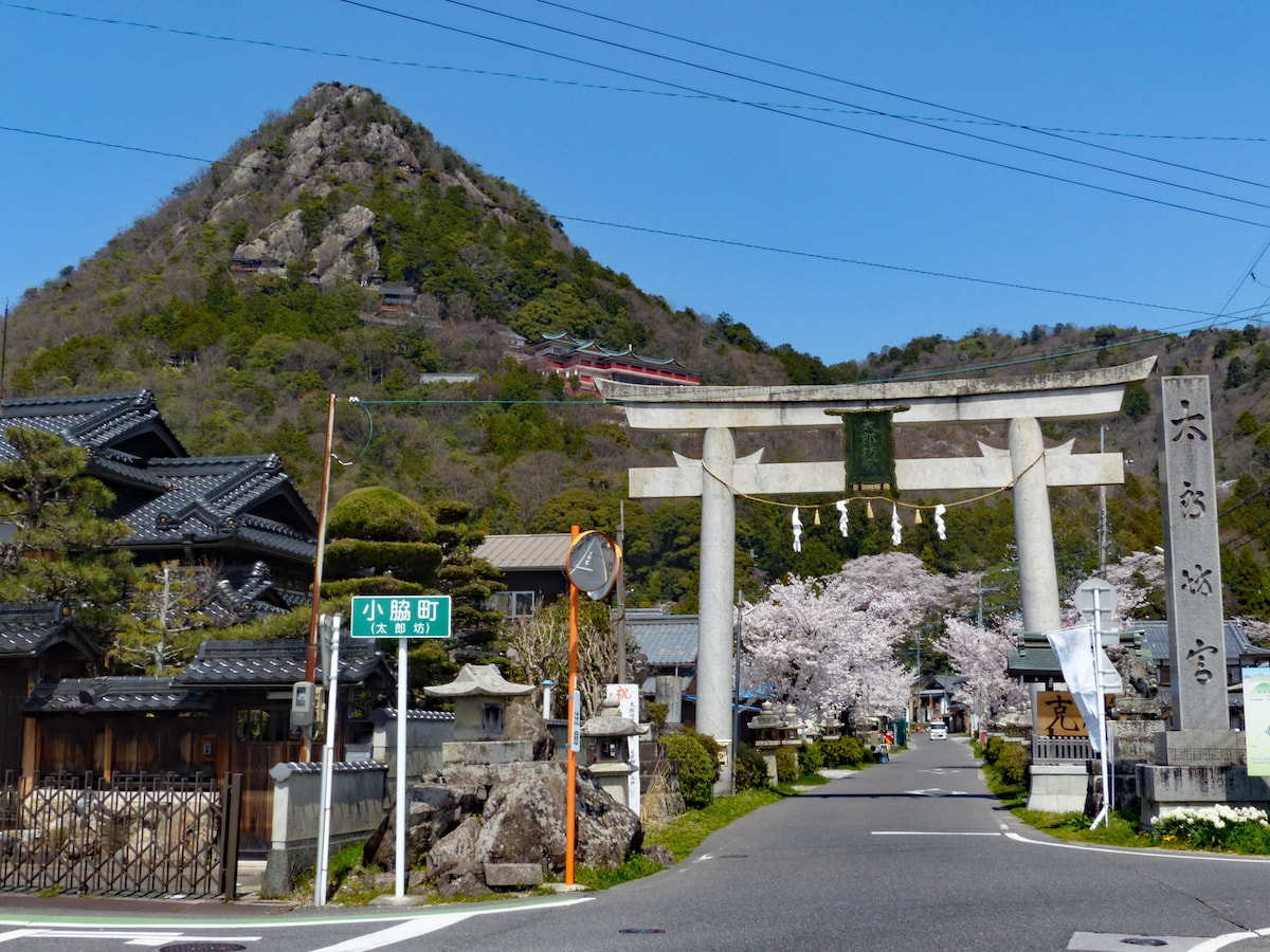 太郎坊宮(太郎坊・阿賀神社)の詳細を表示