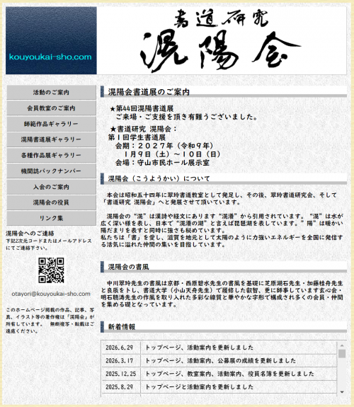チラシ