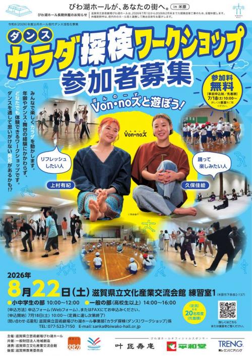 チラシ