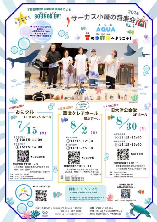 チラシ