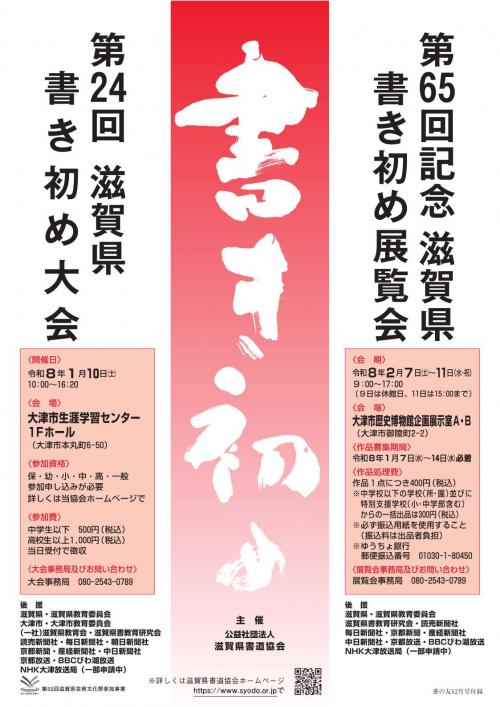 チラシ