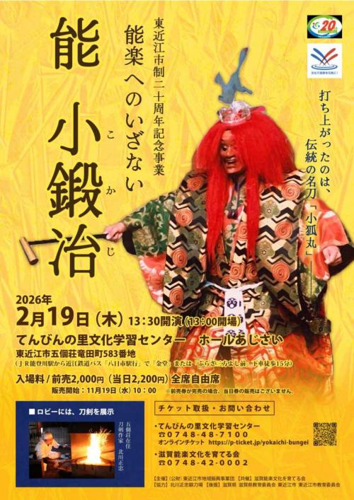 チラシ
