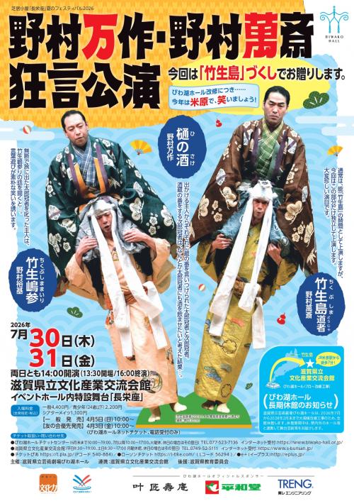 チラシ