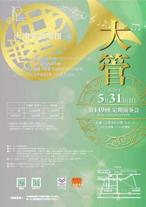 チラシ