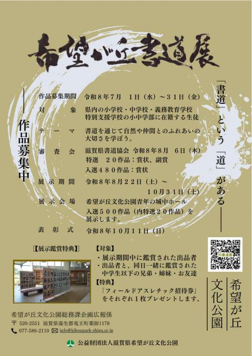チラシ