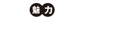 競技の　魅力　再発見 障スポ 水泳編